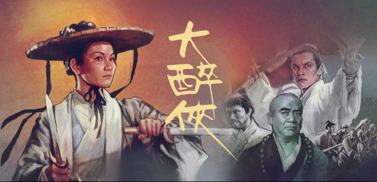 沙海公路旁的翡翠绿路牌插画，代表在线韩剧观察站首页