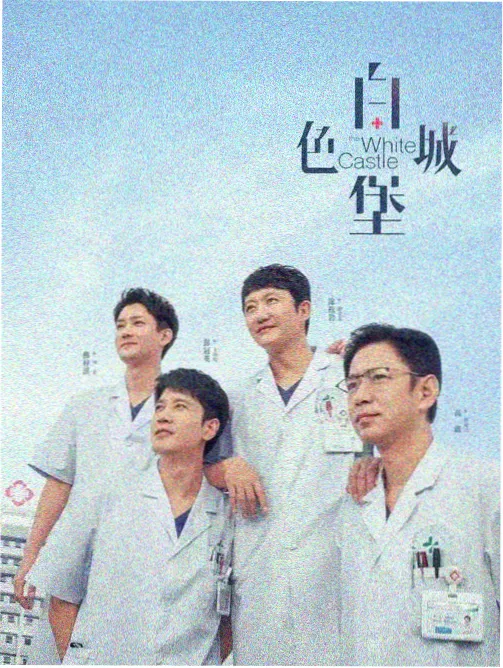 悬疑刑侦剧信号的路牌封面占位图