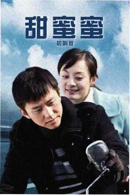 生活写实剧我的解放日志的封面占位图