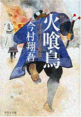 奇幻爱情剧孤单又灿烂的神鬼怪的封面占位图